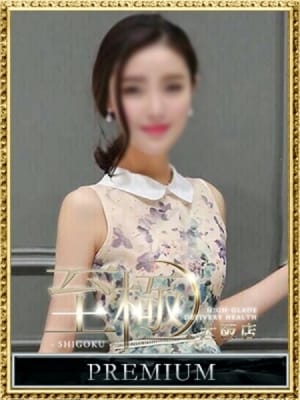 前園まほり：高級デリバリーヘルス 至極 大阪(大阪高級デリヘル)